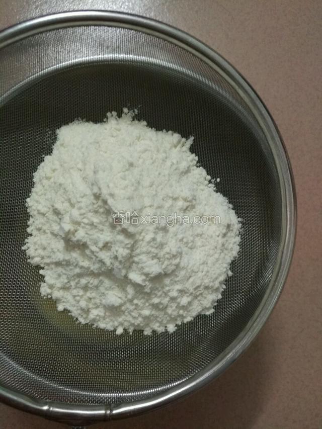 低筋面粉和泡打粉混合，筛入蛋黄里