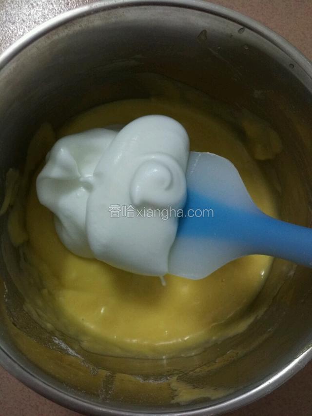 用刮刀勺1/3的蛋白放入蛋黄糊里，还是用翻拌的手法翻拌均匀，此时烤箱150℃预热