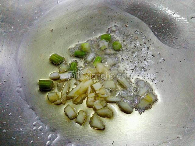热锅，凉油。加葱白末、蒜末爆香。