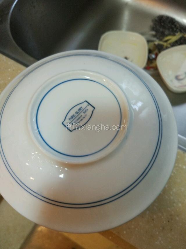 用个比碗大的盘子，倒扣在上面，然后快速翻炒过来！