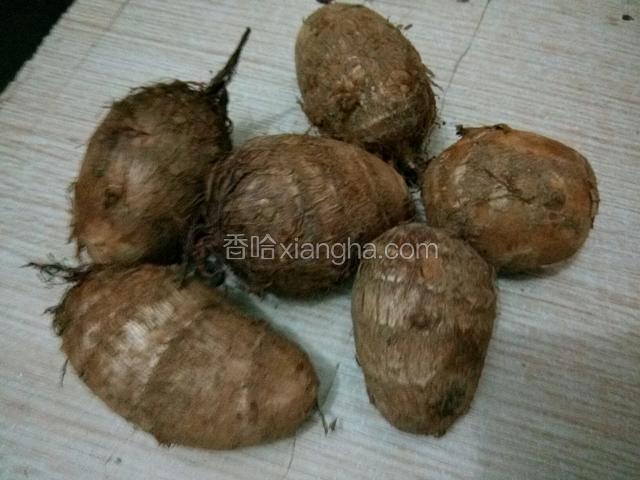 准备芋头