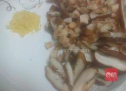 香菇鸡肉粥的做法图解2