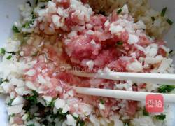 马蹄饺子的做法图解8