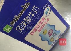 蓝莓冰激凌的做法图解1