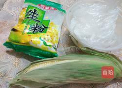 玉米黄金烙的做法图解1