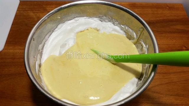翻拌均匀后再全部倒入余下的蛋白霜里