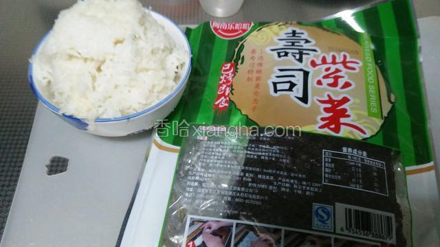 准备食材