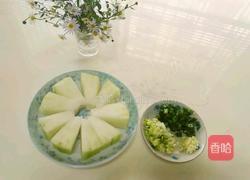 红烧冬瓜的做法图解3