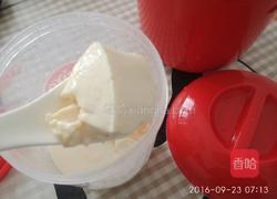 自制草莓酸奶( EasiYo酸奶机)的做法图解12