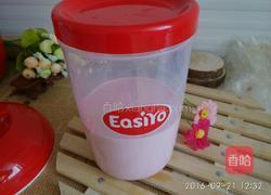 自制草莓酸奶（ EasiYo酸奶机）的做法图解7