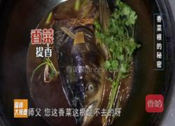 CCTV7食尚大转盘《鱼头泡饼》的做法图解4
