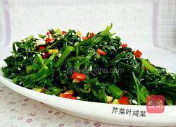 芹菜叶咸菜的做法图解8