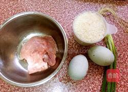 皮蛋瘦肉粥的做法图解1