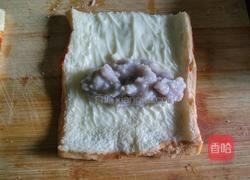 香芋卷的做法图解4