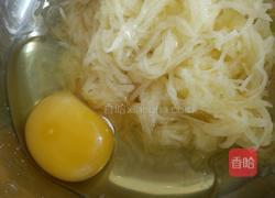 五香土豆饼的做法图解2