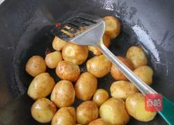 酱小土豆的做法图解1