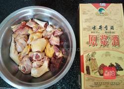 盐酒鸡的做法图解1