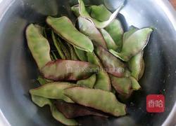 扁豆炒火腿的做法图解1