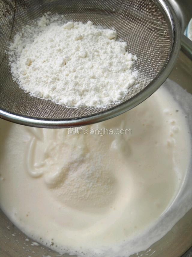 面粉分三次筛进蛋里，快速搅拌均匀，不要划圈哦