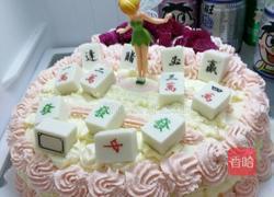10寸麻将蛋糕的做法图解10