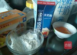 蛋挞的做法图解1