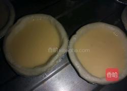 蛋挞的做法图解6