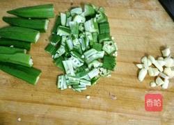 蒜香鸡汤秋葵的做法图解1