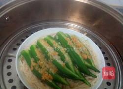 蒜香金针菇秋葵的做法图解12