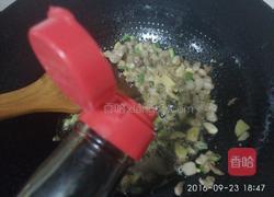 蟠龙茄子(蒸制)的做法图解9