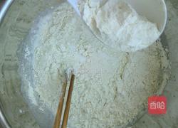 (米面混合)发糕的做法图解3