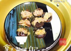 开心鲍鱼的做法图解5
