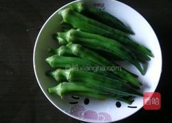 凉拌秋葵的做法图解2