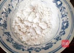 自制小汤圆的做法图解2