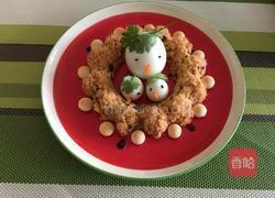 温暖的小窝的做法图解6