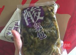 懒人酸菜鱼的做法图解3