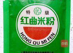 双色玫瑰花馒头的做法图解3