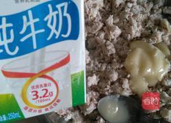 香芋糯米糍的做法图解5