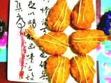 琵琶大虾的做法[图]