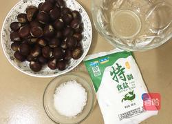 糖炒板栗的做法图解1