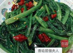蒜泥油麦菜的做法图解7