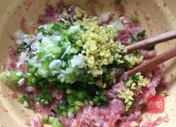 三鲜馄饨的做法图解1