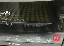 鸡蛋小饼干的做法图解8