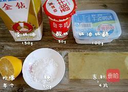 樱花镜面芝士蛋糕的做法图解1