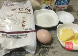 面包甜甜圈的做法图解1