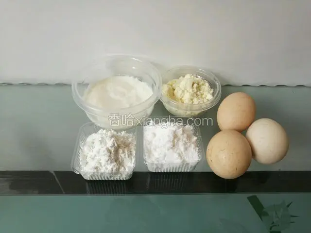 准备材料称好备用。