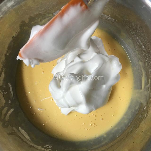 把三分一蛋白霜加入到蛋黄糊中搅拌均匀