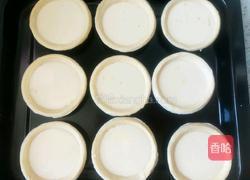 蜜豆蛋挞的做法图解9