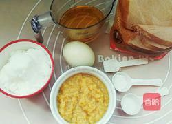 猴头菇饼干的做法图解3