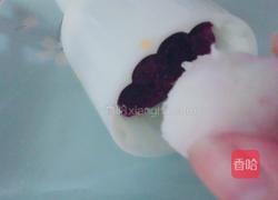 紫薯山药糕的做法图解7