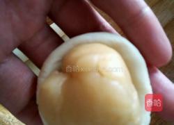 香芋月饼的做法图解3